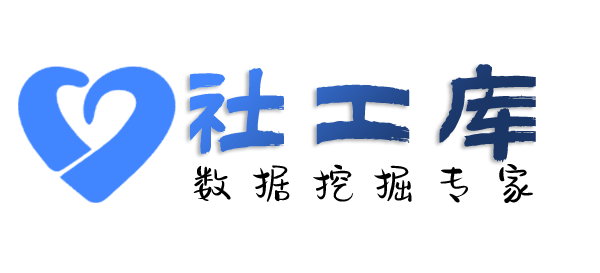 Hope社工库九寨沟宾馆开房记录